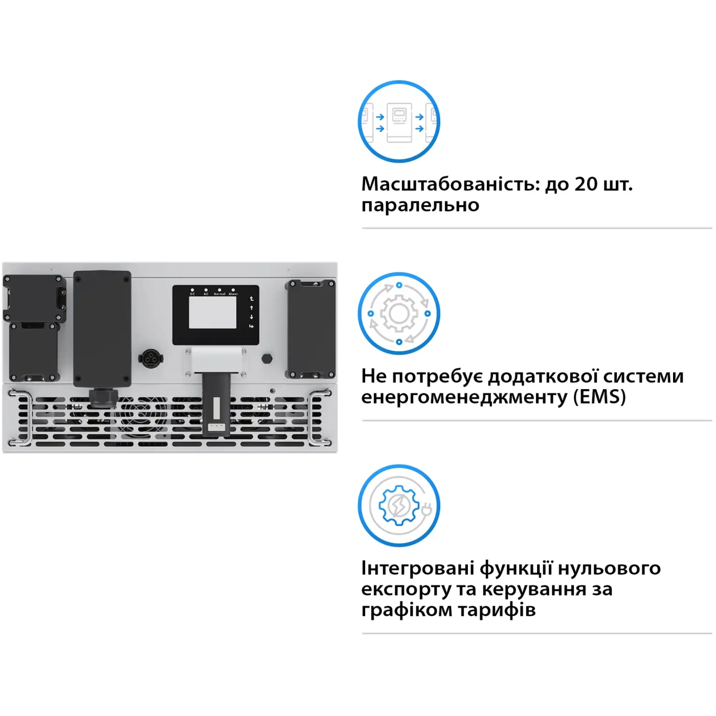 Купити Інвертор DEYE BOS-B 125KW HV-battery 220/380V Трифазний (SUN-125K-PCS01HP3/SUN-125K-PCSL01HP3) - фото 3