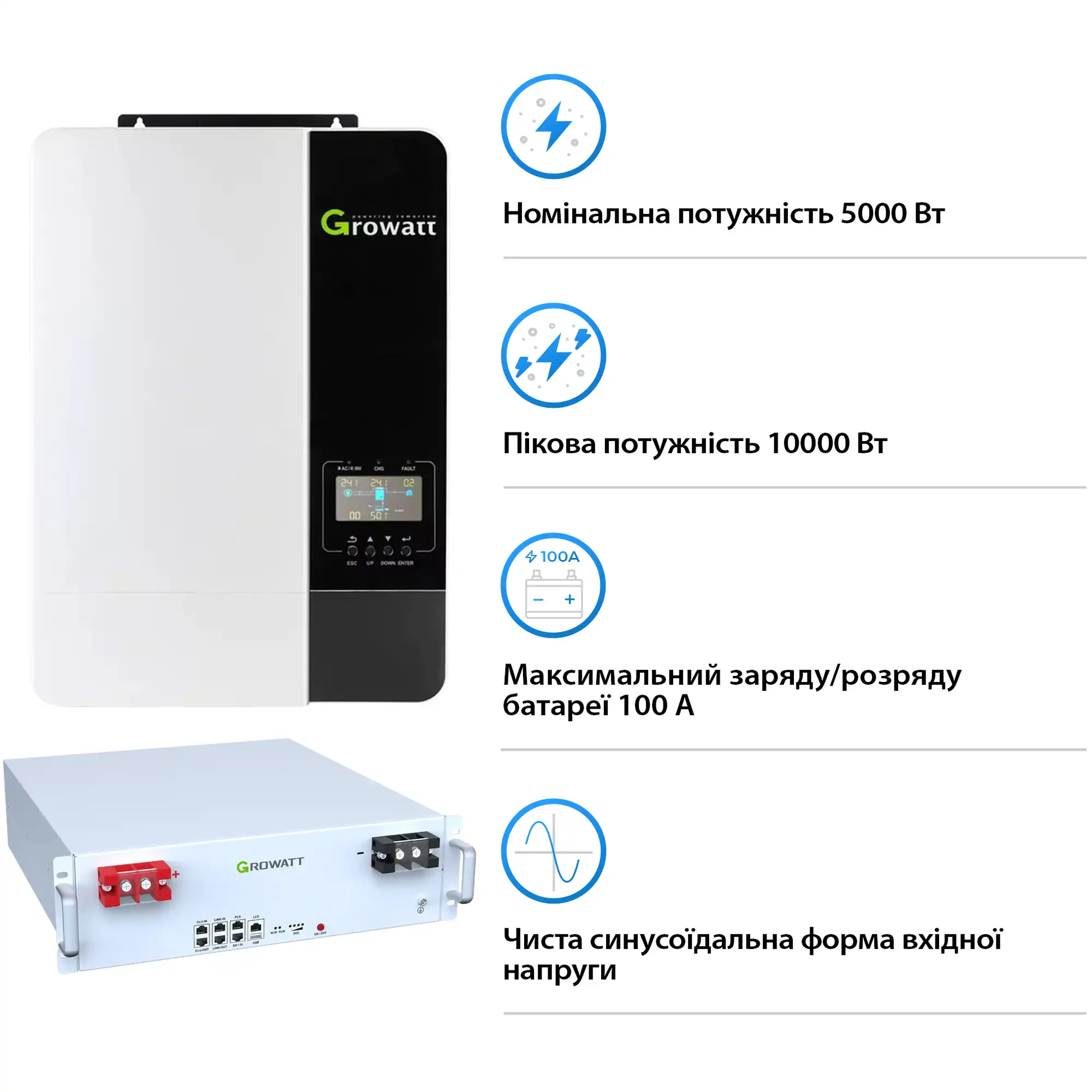 Купити Система зберігання енергії Growatt SV-1GR5K1-LGR5K1-1 5kW 5.1kWh 1BAT LiFePO4 6000 циклів (SV-1GR5K1-LGR5K1-1) - фото 3