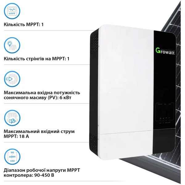 Купити Система зберігання енергії Growatt SV-1GR5K1-LGR5K1-1 5kW 5.1kWh 1BAT LiFePO4 6000 циклів (SV-1GR5K1-LGR5K1-1) - фото 4