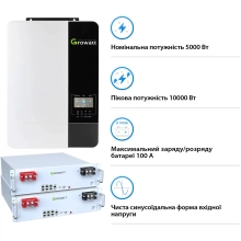 Купити Система зберігання енергії Growatt SV-1GR5K1-LGR10K1-1 5kW 10.2kWh 2BAT LiFePO4 6000 циклів (SV-1GR5K1-LGR10K1-1) - фото 3