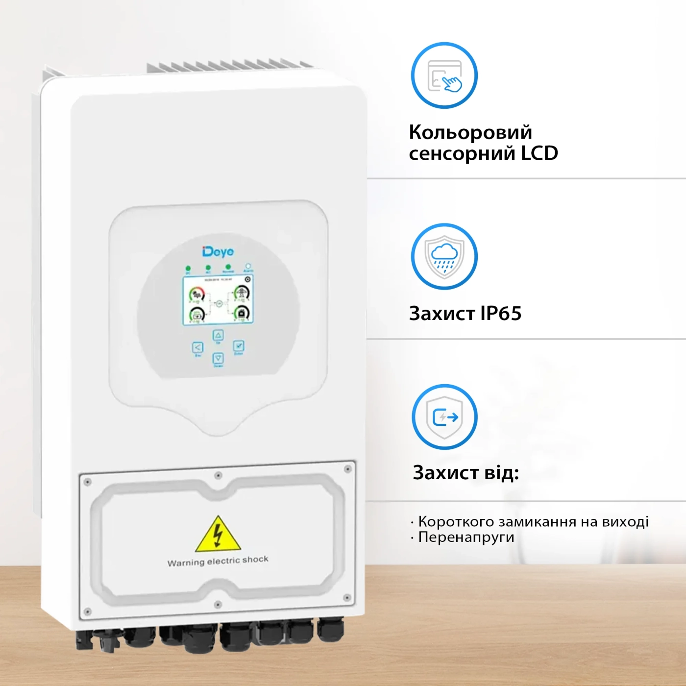 Гібридний інвертор DEYE SUN-5K-SG03LP1 - Фото 2