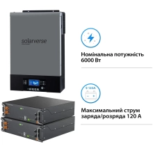 Купити Система зберігання енергії Solarverse SV-1SV6K2-LES10.2K1 6kW 10.2kWh 2BAT LiFePO4 6000 циклів (SV-1SV6K2-LES10.2K1) - фото 5