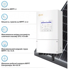 Купити Система зберігання енергії Solis SV-1SL6K1-SV14.3K1-1 6kW 14.3kWh 1BAT LiFePO4 6000 циклів (SV-1SL6K1-SV14.3K1-1) - фото 4
