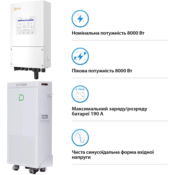 Купити Система зберігання енергії Solis SV-1SL8K1-SV14.3K1-1 8kW 14.3kWh 1BAT LiFePO4 6000 циклів (SV-1SL8K1-SV14.3K1-1) - фото 5