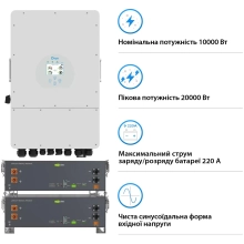 Купить Система хранения энергии DEYE SV-1DE10K1-LEC10K1-1 10kW 10.2kWh 2BAT LiFePO4 ≥6000 циклов (SV-1DE10K1-LEC10K1-1) - фото 3