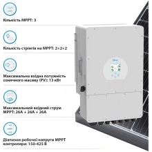 Купить Система хранения энергии DEYE SV-1DE10K1-LEC10K1-1 10kW 10.2kWh 2BAT LiFePO4 ≥6000 циклов (SV-1DE10K1-LEC10K1-1) - фото 4