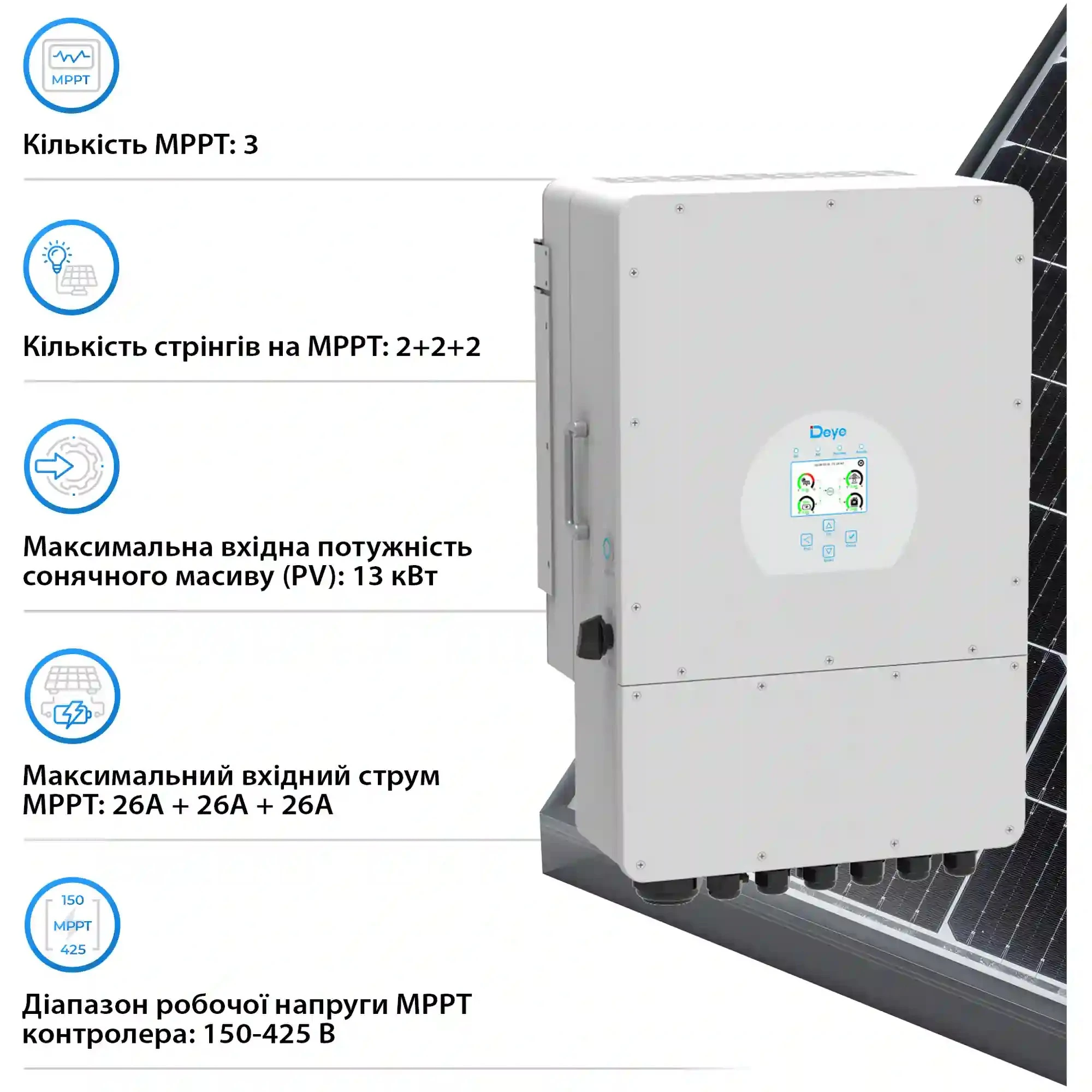 Купити Система зберігання енергії DEYE SV-1DE10K1-LEC15K1-1 10kW 15.4kWh 3BAT LiFePO4 ≥6000 циклів (SV-1DE10K1-LEC15K1-1) - фото 4