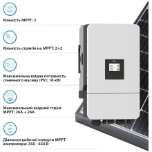Купить Система хранения энергии DEYE SV-3DE10K1-LEC10K1-1 10kW 10.2kWh 2BAT LiFePO4 ≥6000 циклов (SV-3DE10K1-LEC10K1-1) - фото 4