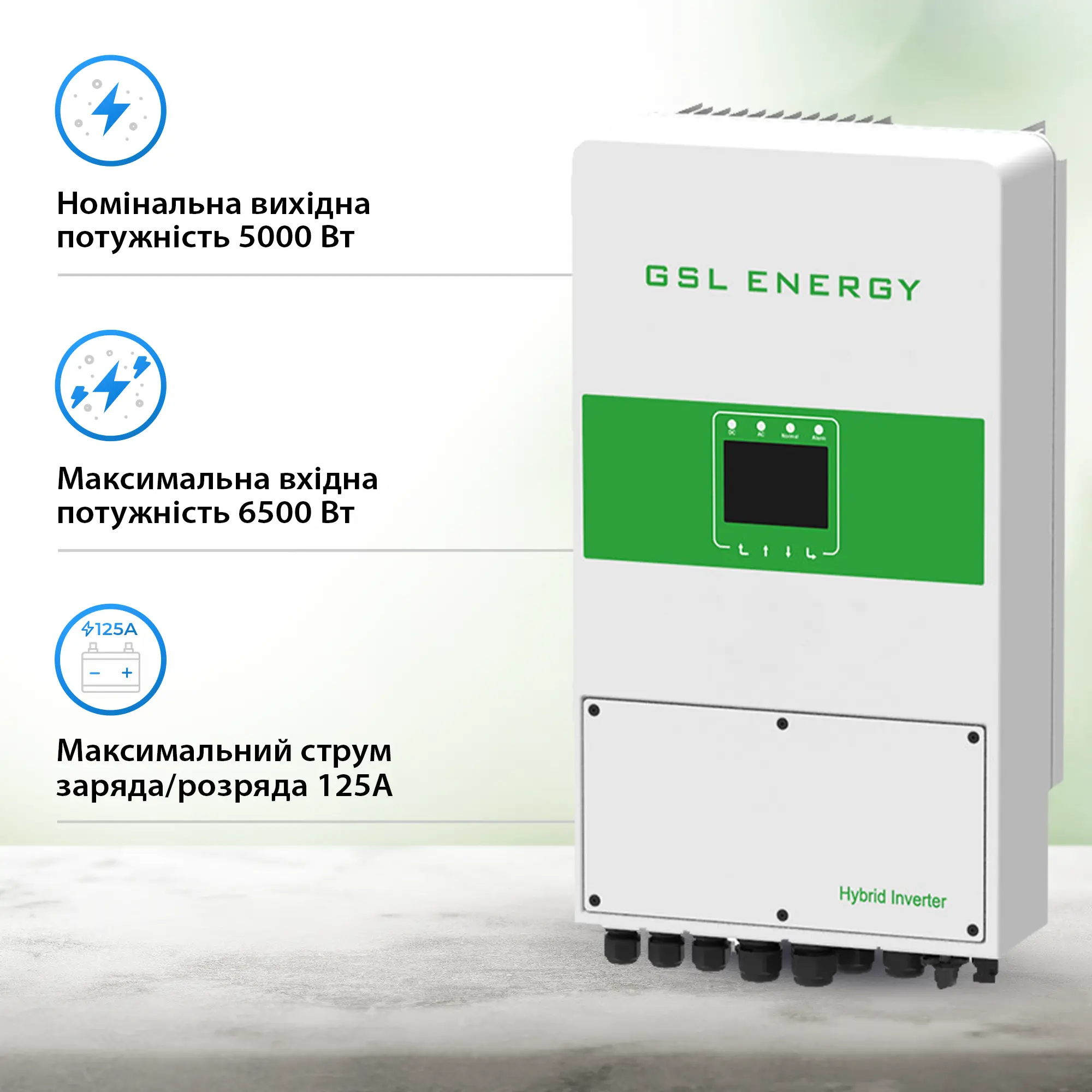 Гібридний інвертор GSL 5kva with wifi, 230V SINGLE PHASE, CE. VDE (GSL-H-5.0K-EU) - Фото 2