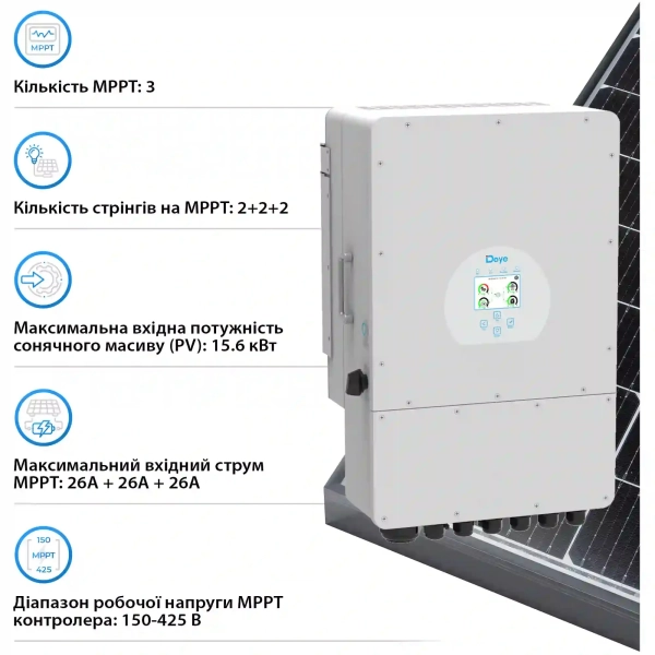 Купити Система зберігання енергії DEYE SV-1DE12K1-LEC15K1-1 12kW 15.4kWh 3BAT LiFePO4 ≥6000 циклів (SV-1DE12K1-LEC15K1-1) - фото 4