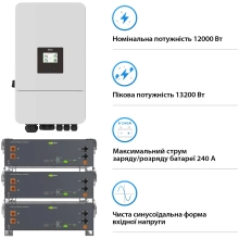 Купити Система зберігання енергії DEYE SV-3DE12K2-LEC15K1-1 12kW 15.4kWh 3BAT LiFePO4 ≥6000 циклів (SV-3DE12K2-LEC15K1-1) - фото 3