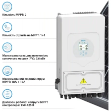 Купити Система зберігання енергії DEYE SV-1DE6K2-LEC5K1-1 6kW 5.1kWh 1BAT LiFePO4 ≥6000 циклів (SV-1DE6K2-LEC5K1-1) - фото 4