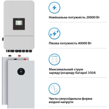 Купити Система зберігання енергії DEYE SV-3DE20K1-LDE32K1-1 20kW 32.2kWh 2BAT LiFePO4 ≥6000 циклів (SV-3DE20K1-LDE32K1-1) - фото 3