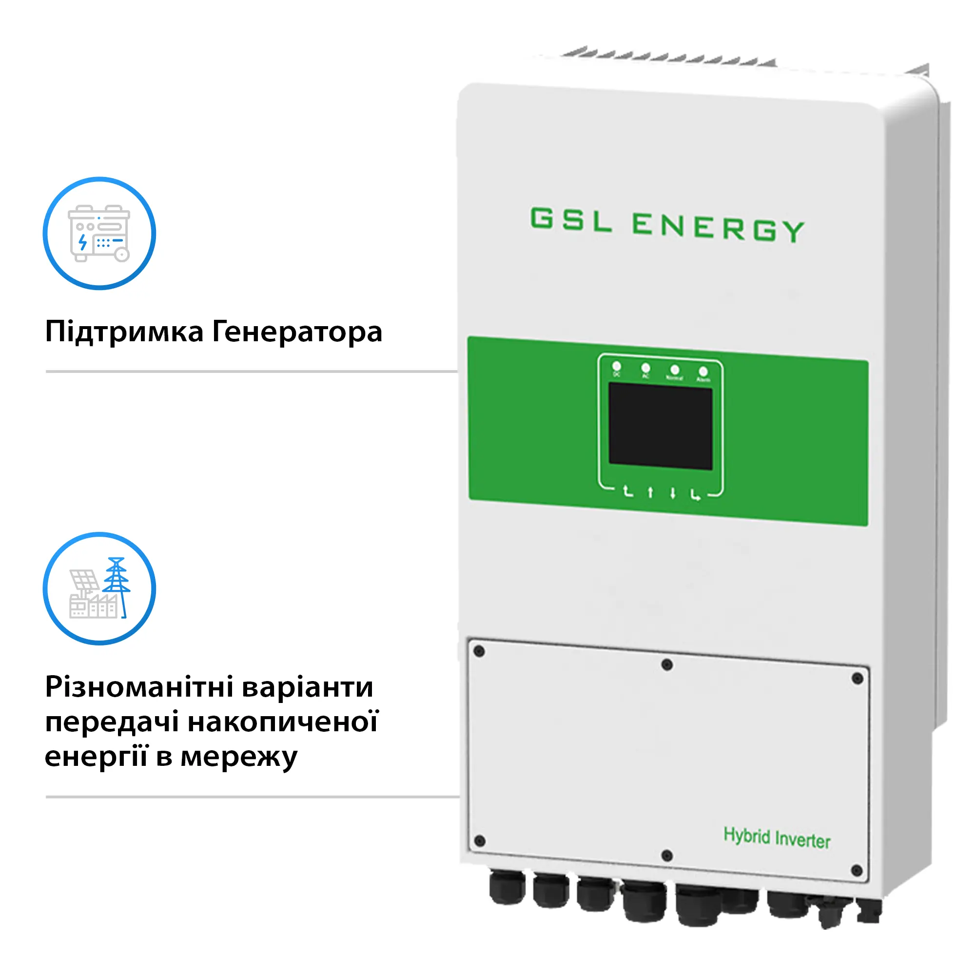 Гібридний інвертор GSL 8kva with wifi, 230V SINGLE PHASE, CE. VDE (GSL-H-8.0K-EU) - Фото 5