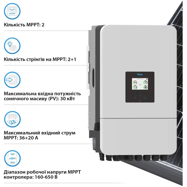 Купить Система хранения энергии DEYE SV-3DE20K1-LDE64K1-1 20kW 64.3kWh 4BAT LiFePO4 ≥6000 циклов (SV-3DE20K1-LDE64K1-1) - фото 4