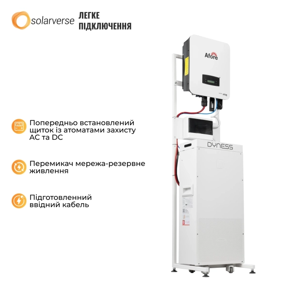Купити Система зберігання енергії Afore SVS-1AF6K1-LDY14.34K1-1 6kW 14.3kWh 1BAT LiFePO4 6000 циклів (SVS-1AF6K1-LDY14.34K1-1) - фото 5