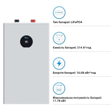 Купити Акумуляторна батарея DEYE SE-F16-С LiFePO4 LV 51.2v 314Ah 16kwh (SE-F16-С) - фото 4
