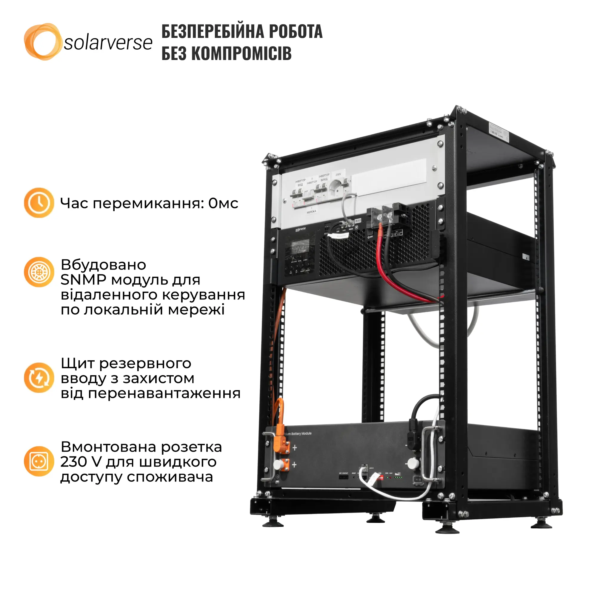Купити Система зберігання енергії Solarverse SVR20-1SV5K1-LES5.1K1-1 5kW 5.1kWh 1BAT LiFePO4 6000 циклів (SVR20-1SV5K1-LES5.1K1-1) - фото 6