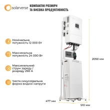 Купити Система зберігання енергії Solis SVS-3SL12K1-LDY14.34K1 12kW 14.3kWh 1BAT LiFePO4 6000 циклів - фото 3