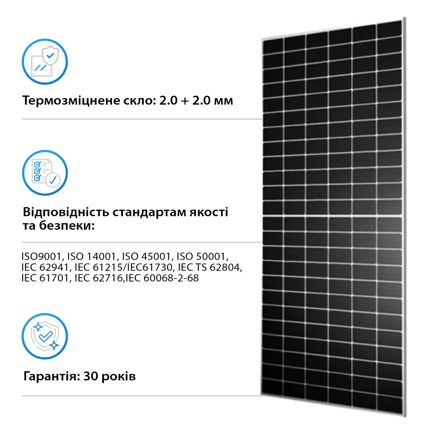 Купить Солнечная панель TONGWEI TWMND-72HD575W 575Вт (TWMND-72HD575W) - фото 4