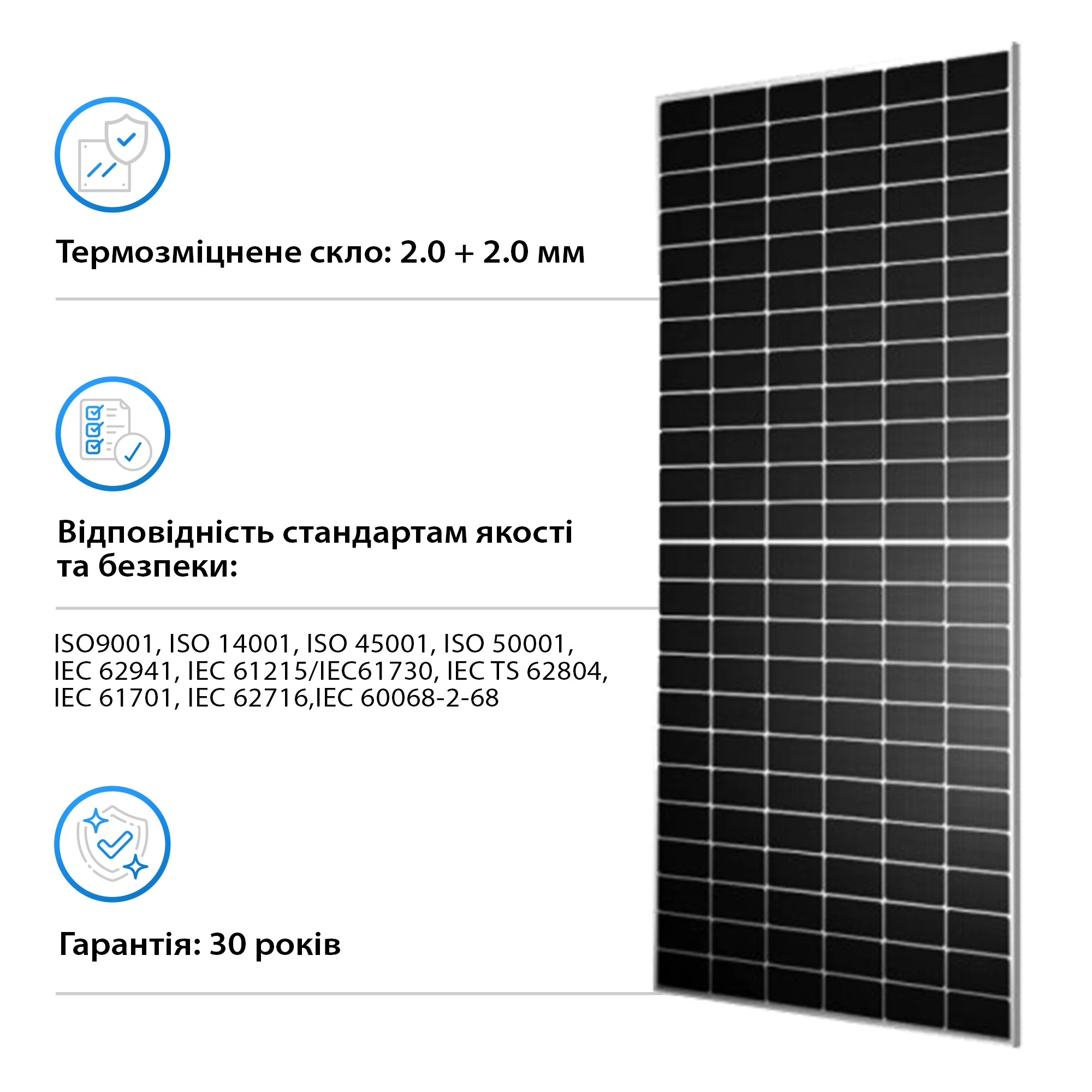 Купить Солнечная панель TONGWEI TWMND-72HD575W 575Вт (TWMND-72HD575W) - фото 4
