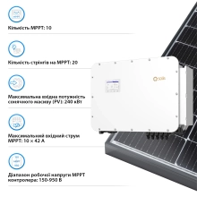 Купить Система хранения энергии Solis Evercore 125kW 261kWh 832v 314AH lifepo4 IP55 Fire Extinguisher AirConditioner with air channel (EverCore-261kWh-PRO-C5) - фото 6