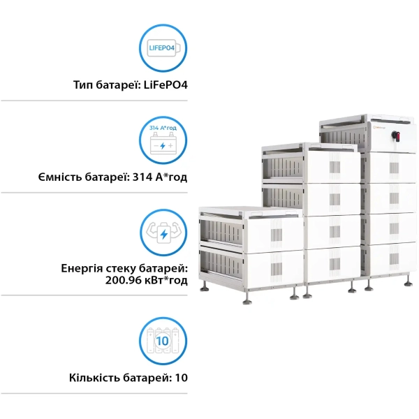 Купить Блок батарей Solis FlexCore-ID 200kWh 640V 314Ah LiFePO4 (FlexCore-ID-200kWh) - фото 3