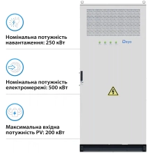 Купить Коммутационный шкаф АВР DEYE MS-MPPT400-2 400KW 20ms для MC-L430-2H3 (MS-MPPT400-2) - фото 3