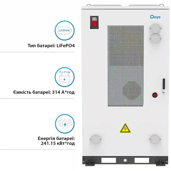 Купить Блок батарей DEYE GE-F240 240kWh, 768V, 314Ah, LiFePO4 (GE-F240-BC-2-A3) - фото 3