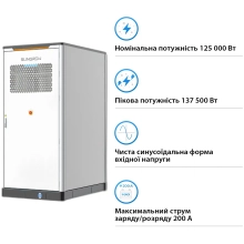 Купить Система хранения энергии Sungrow PowerStack ESS 125KW 255KWh 820v 314AH LiFePO4 IP55, Fire Extinguisher, Liquid Cooled (ST255CS-2H) - фото 3