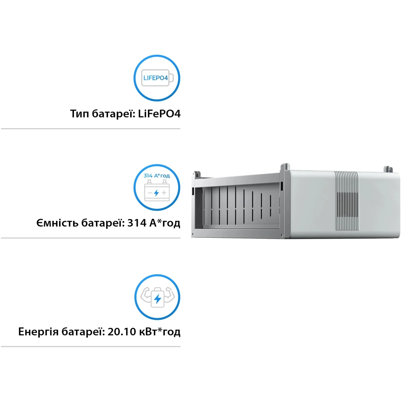 Купить Аккумуляторная батарея Solis FlexCore-ID 20kWh 64V 314Ah LiFePO4 (FlexCore-ID-BAT20kWh) - фото 3