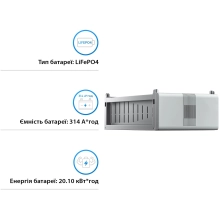 Купить Аккумуляторная батарея Solis FlexCore-ID 20kWh 64V 314Ah LiFePO4 (FlexCore-ID-BAT20kWh) - фото 3