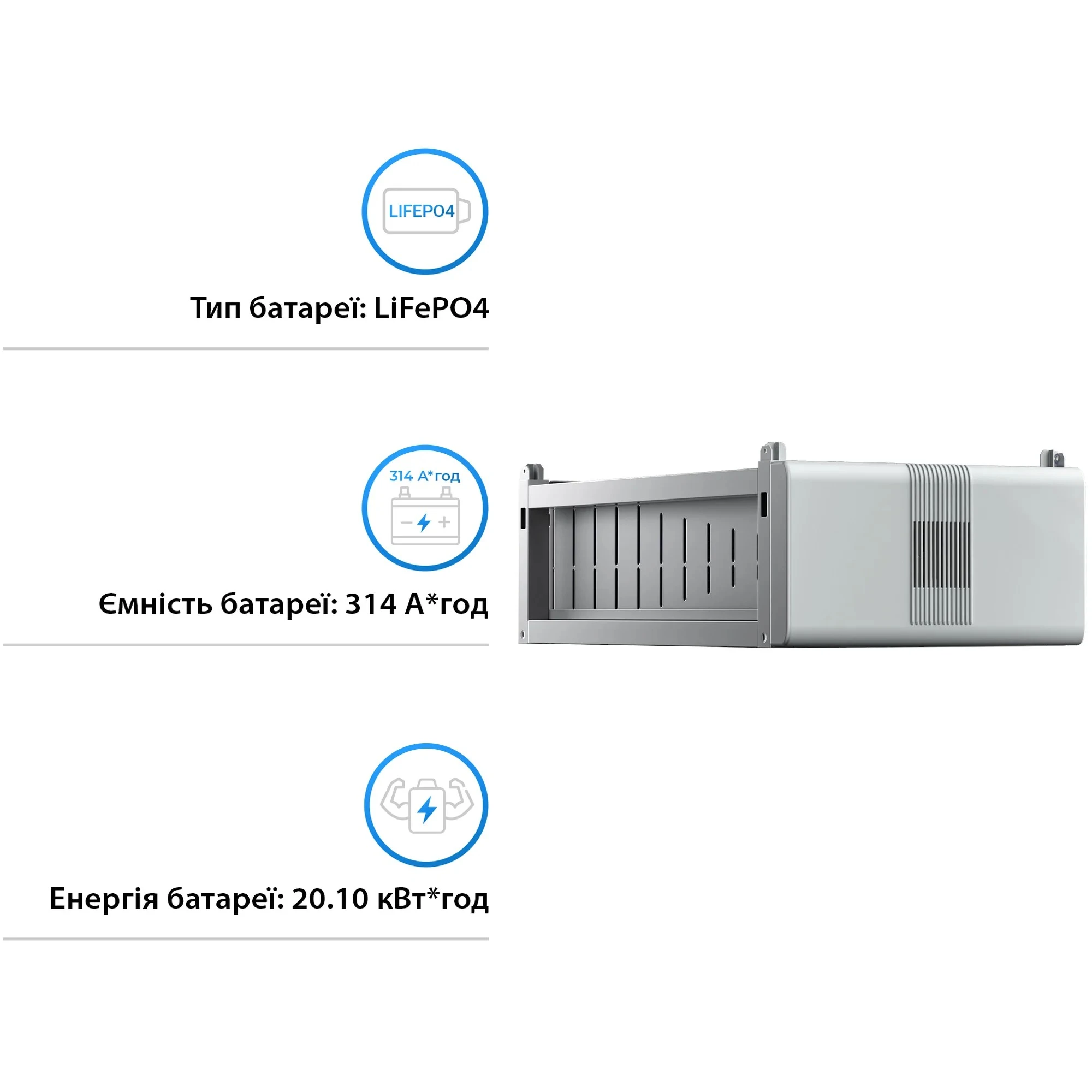 Купить Аккумуляторная батарея Solis FlexCore-ID 20kWh 64V 314Ah LiFePO4 (FlexCore-ID-BAT20kWh) - фото 3