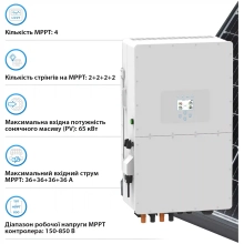 Купити Система зберігання енергії DEYE SV-3DE50K1-HGS128K1-1 50kW 128.6kWh 1BAT LiFePO4 ≥10000 циклів - фото 4