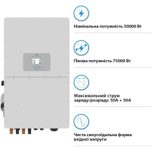 Купити Система зберігання енергії DEYE SV-3DE50K1-HGS144K1-1 50kW 144.7kWh 1BAT LiFePO4 ≥10000 циклів - фото 3