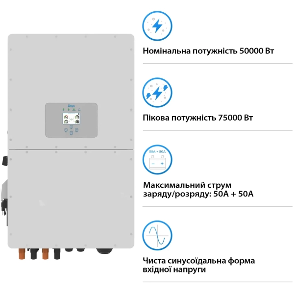 Купити Система зберігання енергії DEYE SV-3DE50K1-HGS144K1-1 50kW 144.7kWh 1BAT LiFePO4 ≥10000 циклів - фото 3