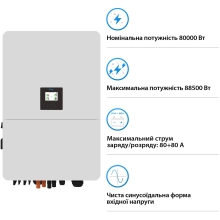 Купити Система зберігання енергії DEYE SV-3DE80K1-HGS160K1-1 80kW 160.8kWh 1BAT LiFePO4 ≥10000 циклів - фото 3