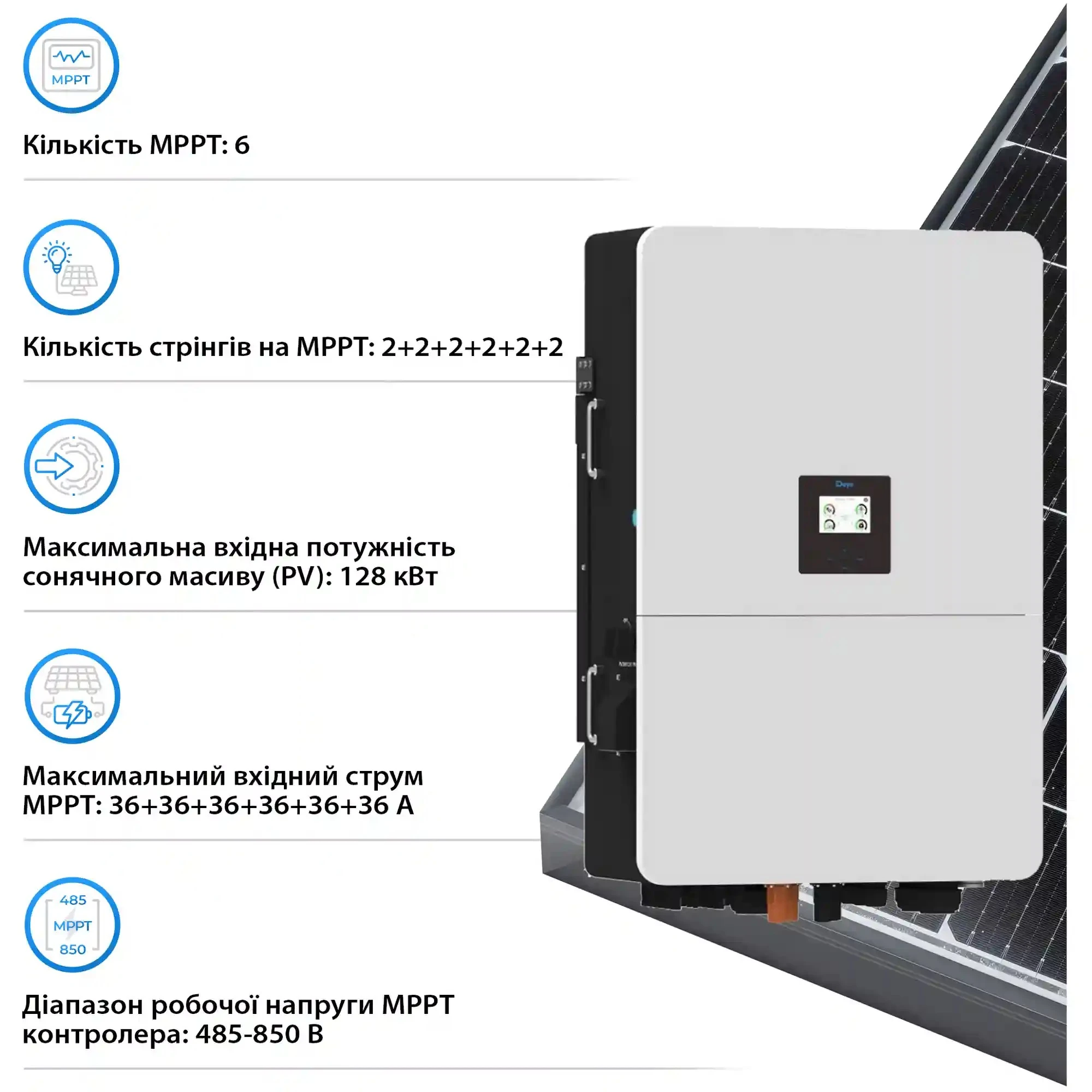 Купити Система зберігання енергії DEYE SV-3DE80K1-HGS160K1-1 80kW 160.8kWh 1BAT LiFePO4 ≥10000 циклів - фото 4