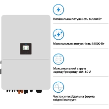 Купити Система зберігання енергії DEYE SV-3DE80K1-HGS192K1-1 80kW 192.9kWh 1BAT LiFePO4 ≥10000 циклів - фото 3