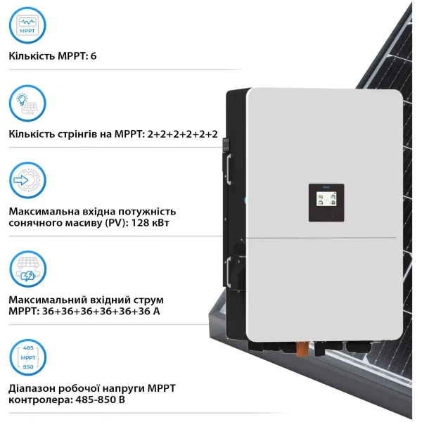 Купити Система зберігання енергії DEYE SV-3DE80K1-HGS192K1-1 80kW 192.9kWh 1BAT LiFePO4 ≥10000 циклів - фото 4