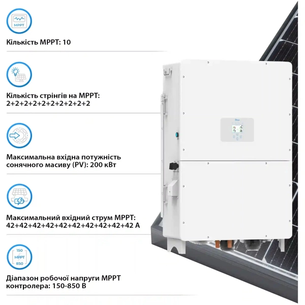 Купити Система зберігання енергії DEYE SV-3DE125K1-HGS240K1-1 125kW 241.2kWh 1BAT LiFePO4 ≥10000 циклів - фото 4
