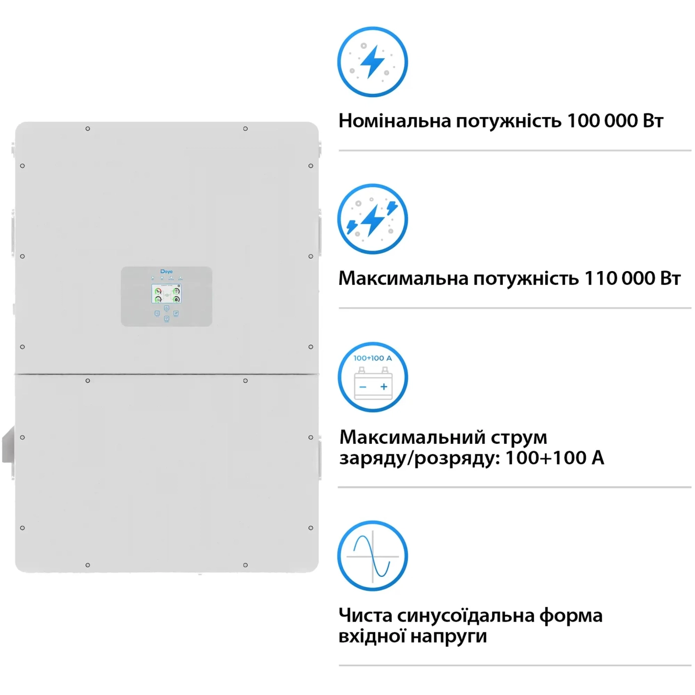 Купити Система зберігання енергії DEYE SV-3DE100K1-HGS209K1-1 100kW 209kWh 1BAT LiFePO4 ≥10000 циклів - фото 3