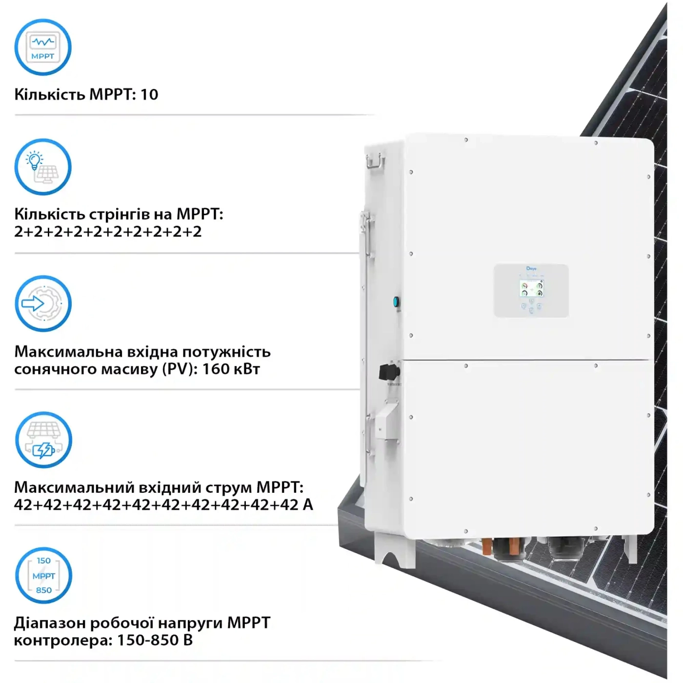 Купити Система зберігання енергії DEYE SV-3DE100K1-HGS209K1-1 100kW 209kWh 1BAT LiFePO4 ≥10000 циклів - фото 4