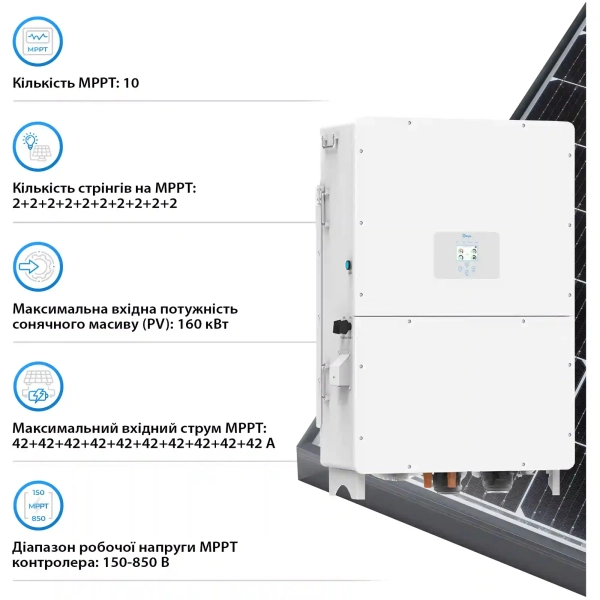 Купити Система зберігання енергії DEYE SV-3DE100K1-HGS209K1-1 100kW 209kWh 1BAT LiFePO4 ≥10000 циклів - фото 4
