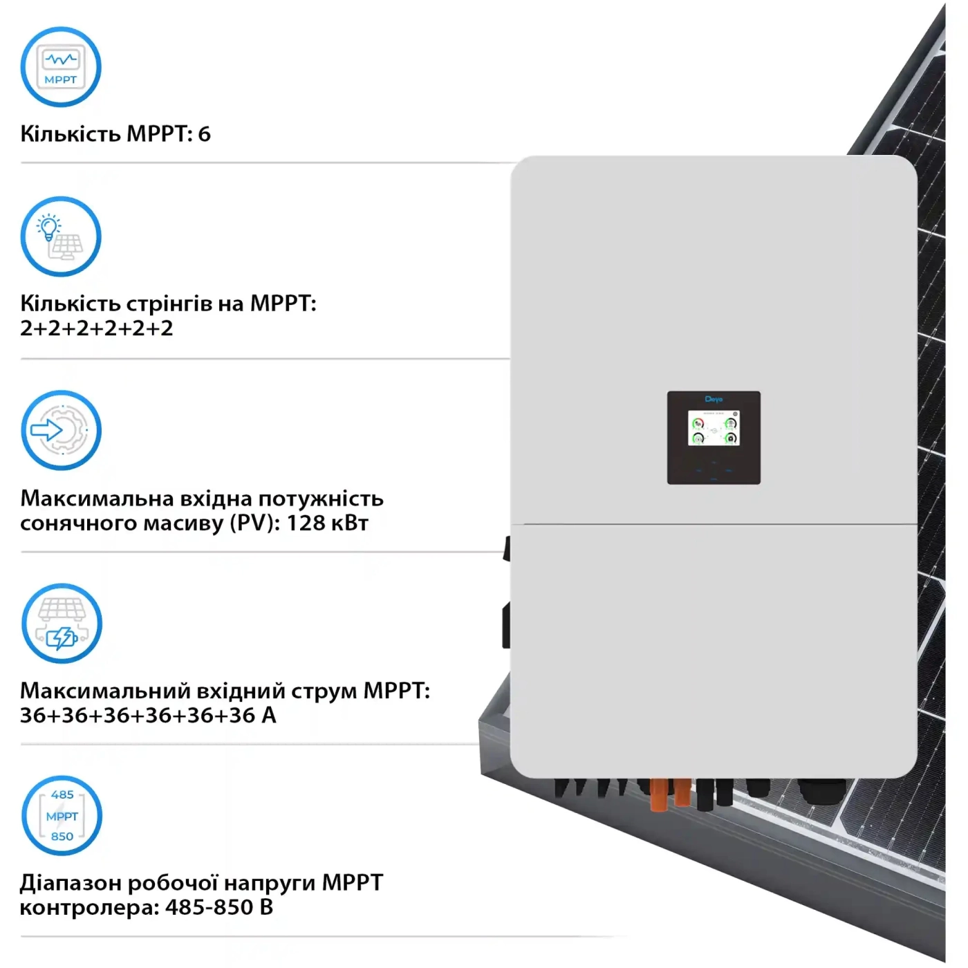 Купити Система зберігання енергії DEYE SV-3DE80K1-HDE240K1-1 80kW 241.2kWh 1BAT LiFePO4 ≥8000 циклів - фото 3