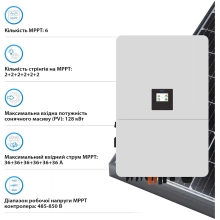 Купити Система зберігання енергії DEYE SV-3DE80K1-HDE240K1-1 80kW 241.2kWh 1BAT LiFePO4 ≥8000 циклів - фото 3