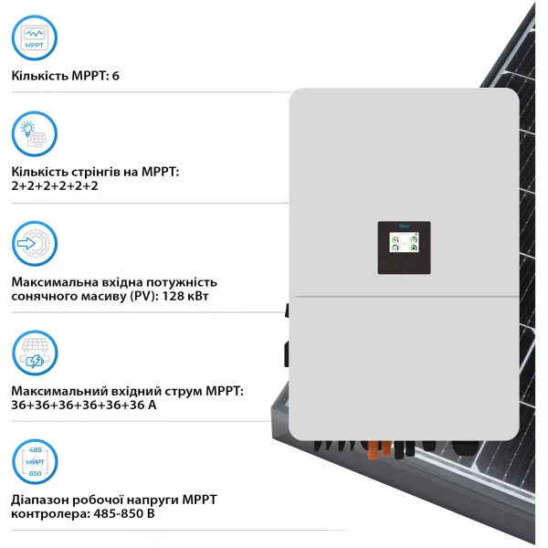 Купити Система зберігання енергії DEYE SV-3DE80K1-HDE240K1-1 80kW 241.2kWh 1BAT LiFePO4 ≥8000 циклів - фото 3