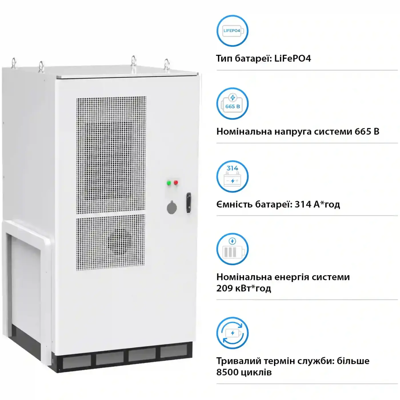 Купити Система збереження енергії GSL-BESS-209K 665.6V 314Ah 208kWh LiFePO4 IP65, Fire Extinguisher, AirConditioner with Air channel (GSL-BESS-209K) - фото 3