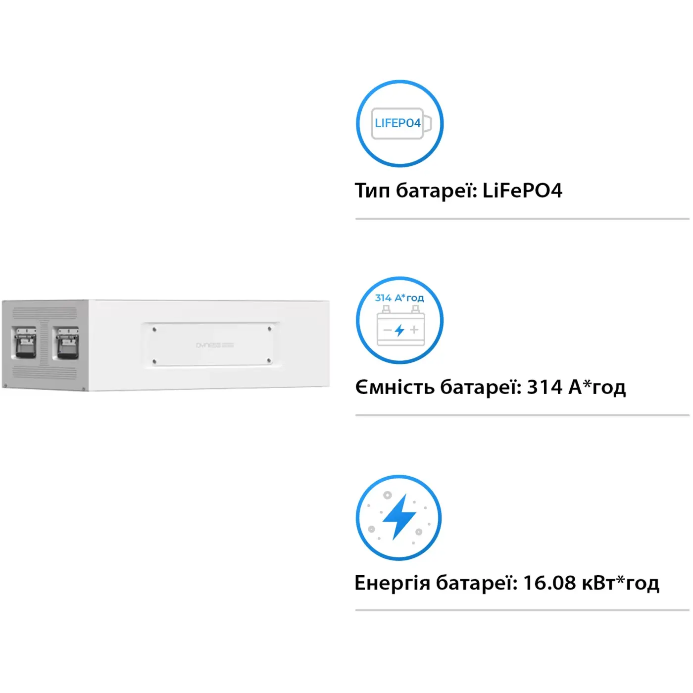 Купити Акумуляторна батарея Dyness STACK314 S51314 51.2V 314Ah 16.076kWh без BMS (S51314) - фото 3