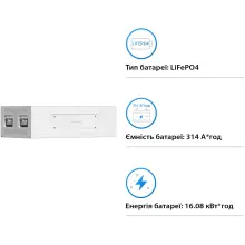 Купити Акумуляторна батарея Dyness STACK314 S51314 51.2V 314Ah 16.076kWh без BMS (S51314) - фото 3